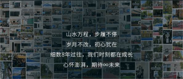清聽(tīng)聲學(xué)產(chǎn)品的應(yīng)用案例