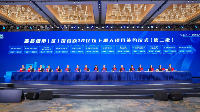 清聽(tīng)聲學(xué)的創(chuàng)新智造基地項(xiàng)目，作為投資額10億元以上的重大項(xiàng)目上臺(tái)進(jìn)行現(xiàn)場(chǎng)簽約