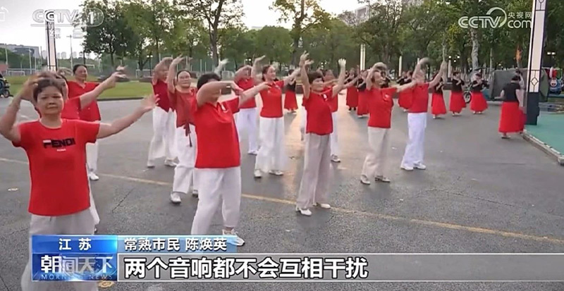 清聽(tīng)聲學(xué)廣場(chǎng)舞降噪設(shè)備，智慧舞場(chǎng)系統(tǒng)